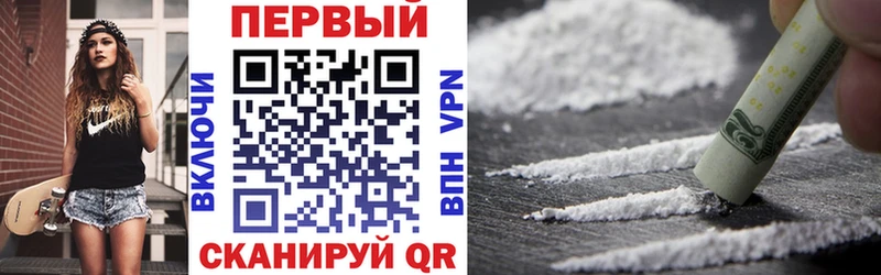 АМФЕТАМИН Premium Южно-Сахалинск