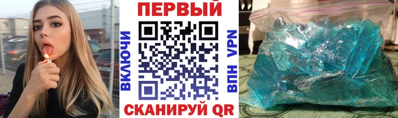 гидра онион Южно-Сахалинск АМФ 98% купить