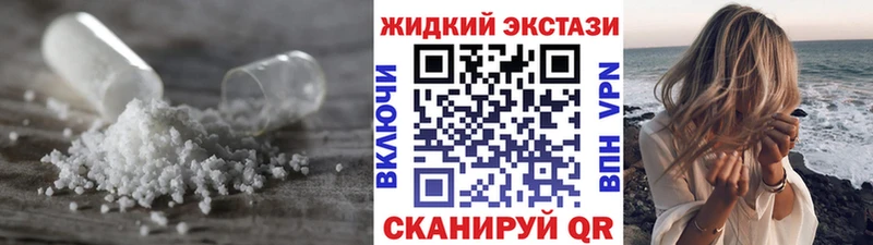 БУТИРАТ вода хочу Южно-Сахалинск