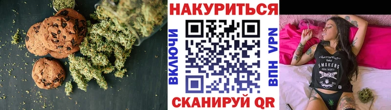Canna-Cookies марихуана  Южно-Сахалинск 