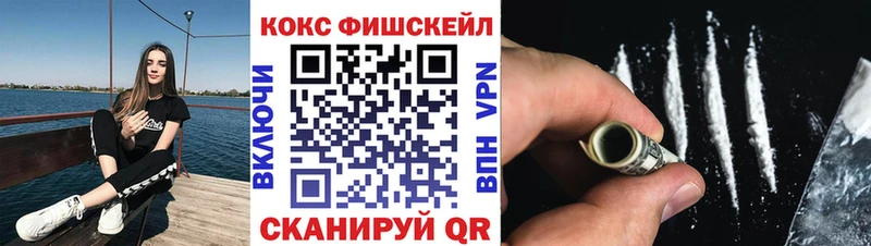 KRAKEN как войти  Южно-Сахалинск  COCAIN 97% 