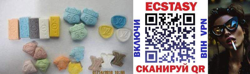 Ecstasy XTC  Южно-Сахалинск 
