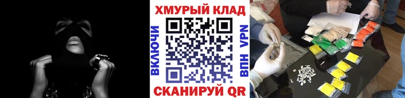 Героин белый  площадка состав  Южно-Сахалинск 