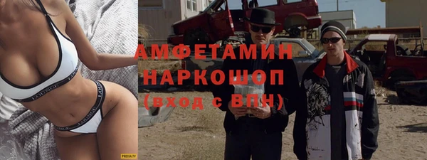 сатива Волосово