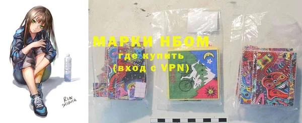 сатива Волосово