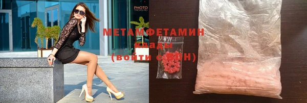сатива Волосово
