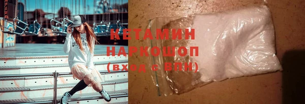 ALPHA PVP Горнозаводск