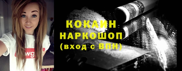 сатива Волосово