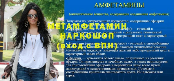 прущие крисы Горно-Алтайск
