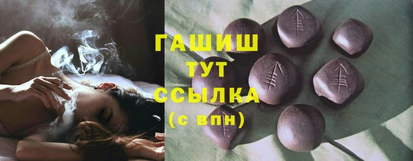 мдма Волоколамск