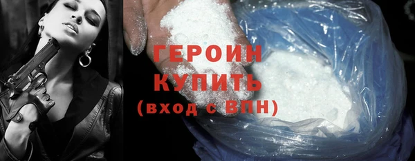 мдма Волоколамск