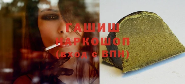 сатива Волосово
