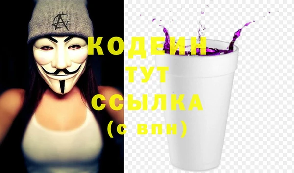 мдма Волоколамск