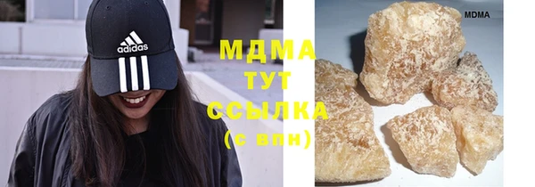 сатива Волосово