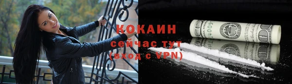 хмурый Володарск