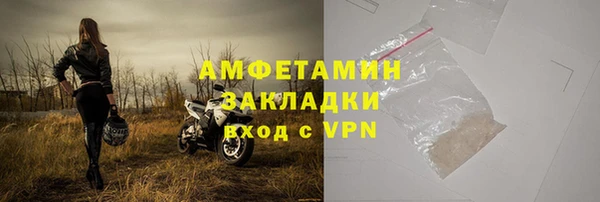 мдма Волоколамск