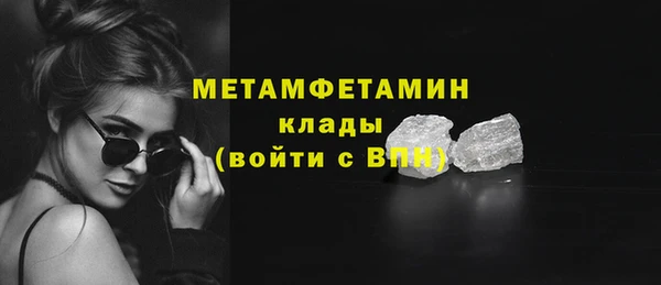хмурый Володарск