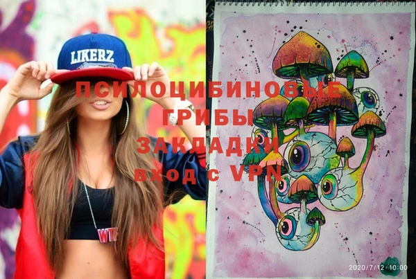 мдма Волоколамск
