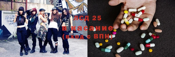 мдма Волоколамск