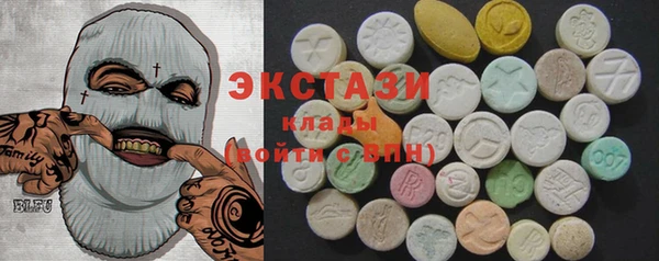 мдма Волоколамск