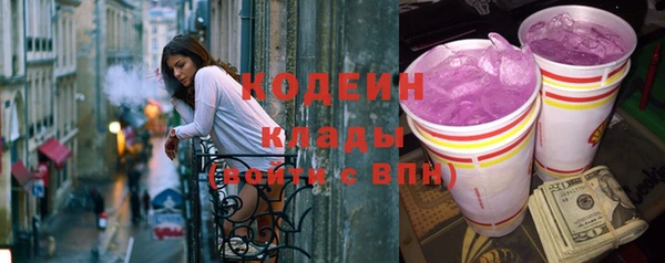 сатива Волосово