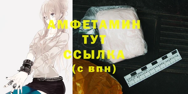 мдма Волоколамск