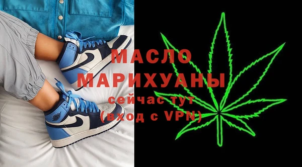 мдма Волоколамск