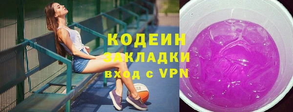 мдма Волоколамск