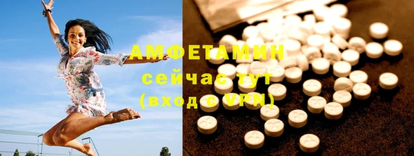 мдма Волоколамск