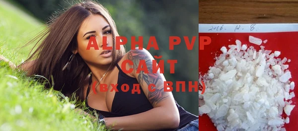 сатива Волосово