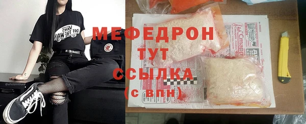 сатива Волосово
