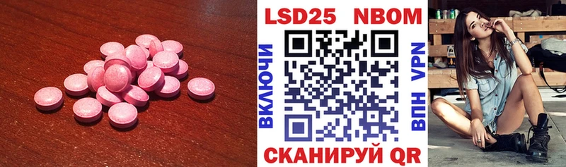 LSD-25 экстази ecstasy  Южно-Сахалинск 