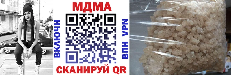 MDMA VHQ  даркнет сайт  Южно-Сахалинск 