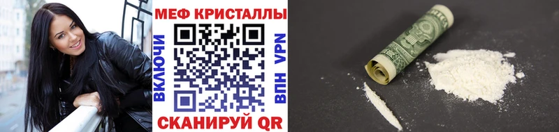 Мефедрон мука  Южно-Сахалинск 