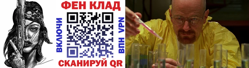Метамфетамин кристалл  цены наркотик  kraken как войти  Южно-Сахалинск 