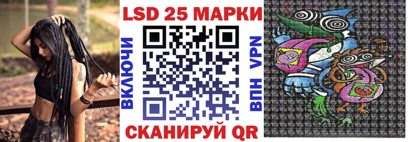 KRAKEN онион  дарк нет состав  Южно-Сахалинск  Марки NBOMe 1500мкг  где продают  