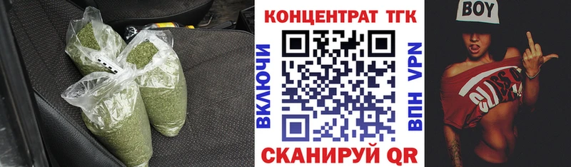 где купить наркоту  Южно-Сахалинск  ТГК THC oil 