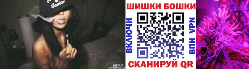 купить наркоту  Южно-Сахалинск  Бошки Шишки тримм 
